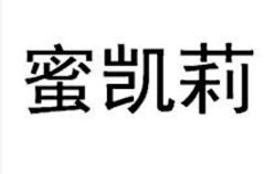 洗发水商标属于哪一类别？如何购买？