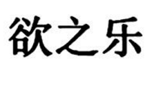 第10类商标转让需要哪些材料