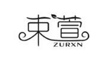 个人商标转让给公司有什么注意事项