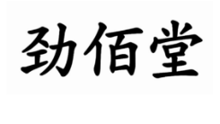 个人商标转让给公司有什么注意事项