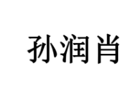 转让商标不成功的原因有哪些？