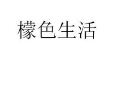 商标转让别贪小便宜，你该知道以下几点