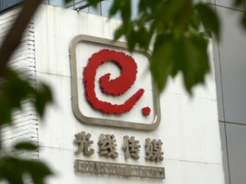 抢注《哪吒》商标权，承包新海诚动画：光线已成“中国迪士尼”？