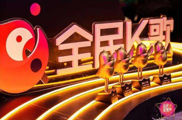 303万！六间房因侵犯腾讯“全民K歌”商标权被罚款