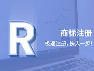 商标不予受理,该这么办? 商标不予受理,该这么办?