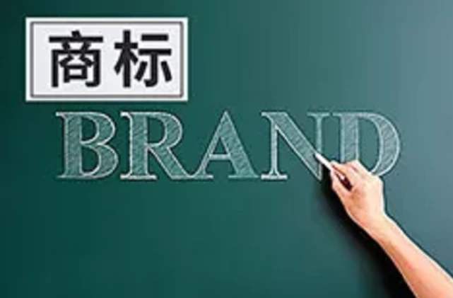 企业注册商标有哪些优势?