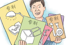 德国联邦专利法院院长贝亚特·施密特：要让知识产权侵权者付出代价