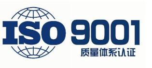 企业为什么需要办理ISO9001 有什么作用