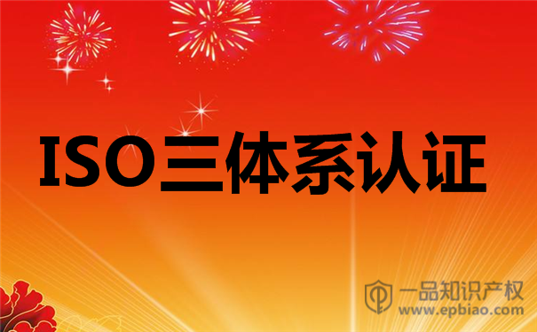 关于 iso9000认证那些事，在哪查？怎么查？