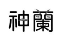 怎样才能找一枚合适的3类美妆产品的商标呢？