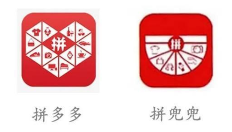 “拼多多”也被山寨?“拼兜兜”平台被法院判赔70万? “拼多多”也被山寨?“拼兜兜”平台被法院判赔70万?