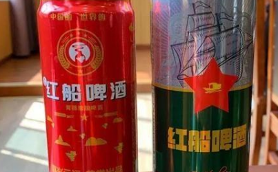 享有商标权的“红船啤酒”向华美达酒店索赔20万元