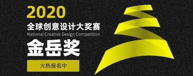 世界最权威的工业设计大赛获奖作品大全赏析