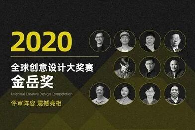 世界最权威的工业设计大赛获奖作品大全赏析