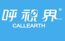 呼视界 CALLEARTH，第38类通讯服务类商标转让推荐