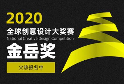 大学生参加的工业设计大赛有哪些?了解一下