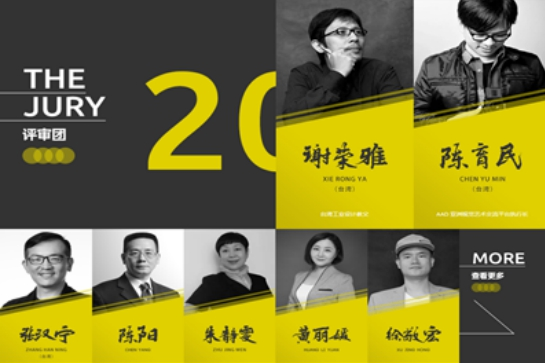 大学生参加的工业设计大赛有哪些?了解一下