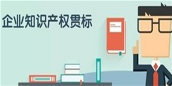 月底提醒，宝安贯标补贴申报6月18日截止哦！