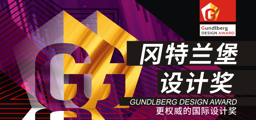 推荐几个适合大学生参赛的视觉设计大赛