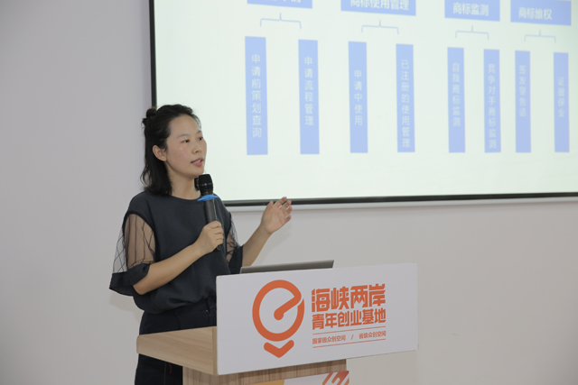 加强知识产权布局保护 这场培训线下线上同步分享干货