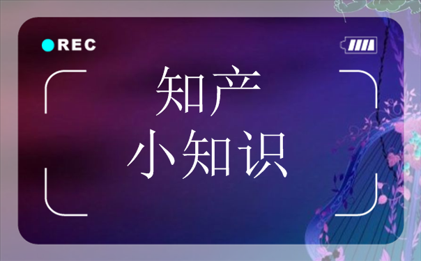 小程序可以申请专利吗