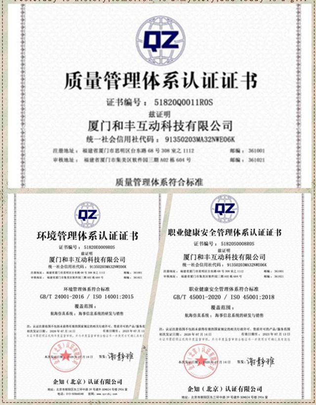 企业三体系认证好处多，一品知识产权专业辅导来助力