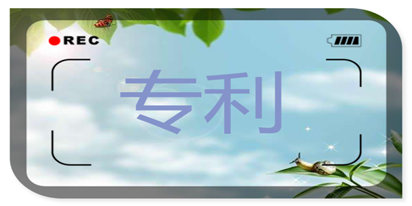 发明专利授权量全国第二，OPPO的研发实力这些产品已经证明过了