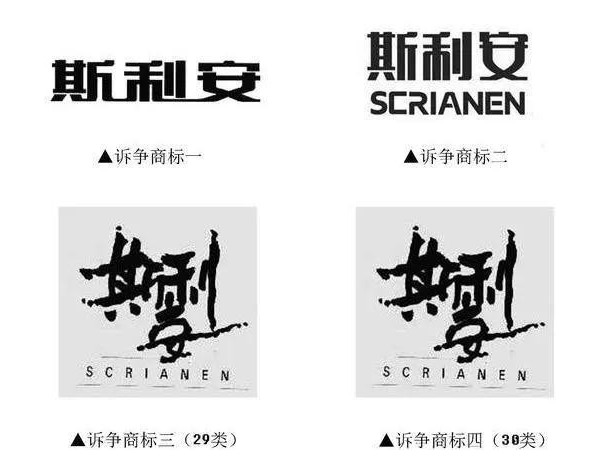 因商标近似，光明“莫斯利安”被起诉