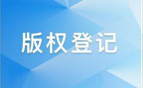 静安区人民检察院批捕一起盗版影视APP侵犯著作权案