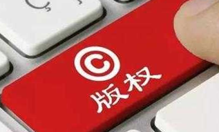 服装设计图是否受著作权法保护？