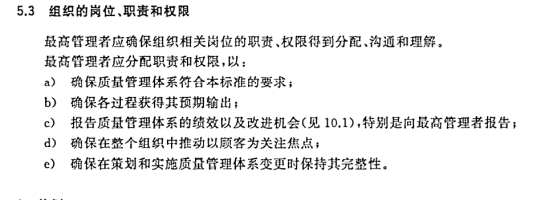 从管理体系看世硕电子扔员工证事件