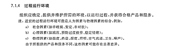 从管理体系看世硕电子扔员工证事件