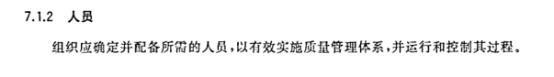 从管理体系看世硕电子扔员工证事件