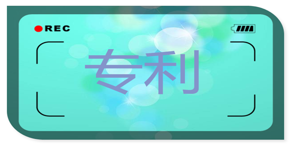 小米新型柔性屏手机专利公布 屏幕可隐藏可自由滑动