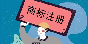 重庆部署2020年下半年知识产权工作