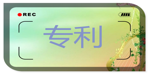 外观专业申请流程是什么