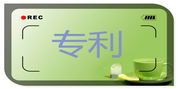 惠普旗下公司撤销对广达电脑的专利侵权诉讼