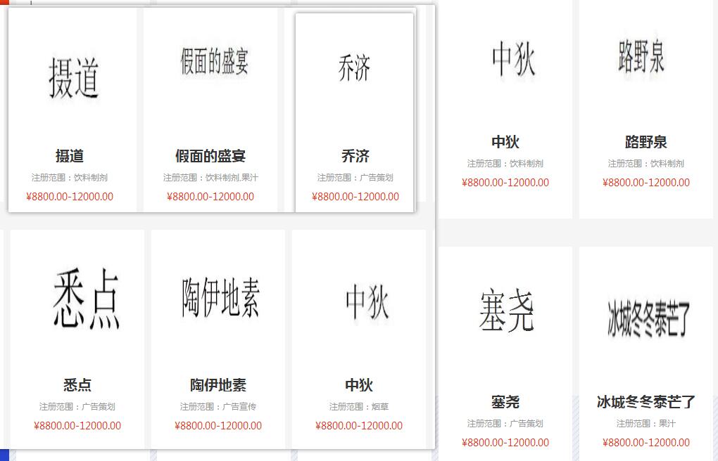 全场最低8000起，即买即用 标好价更好 每日不定时更新
