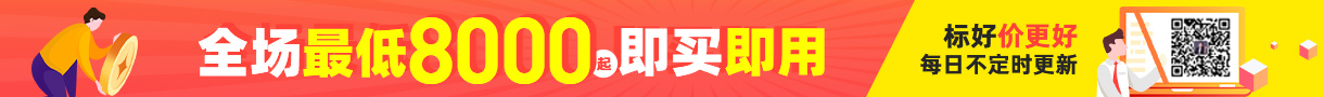 第15类乐器一手商标低价转让