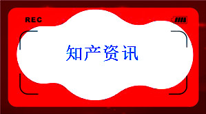 腾讯申请“顺风不浪”“逆风不倒”“稳住我们能赢”商标