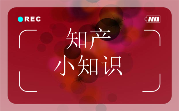 国防专利申请费用怎么减缓