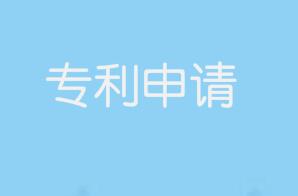 宁夏专利申请量首次突破万件