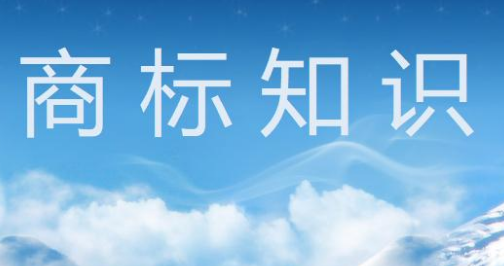 是否可以撤消正在申请的商标？