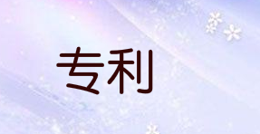 全球5G必要专利数量比拼诺基亚11，三星136，华为呢