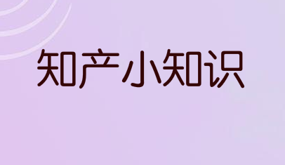 商标驳回还需要复审吗？