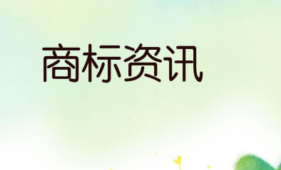 新乳业收购“一只酸奶牛”商标，涉及很多波折