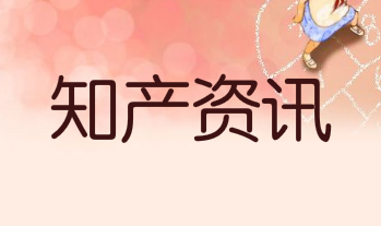 双汇发展申请“爷青回”“一健三连”等商标