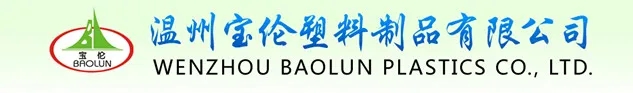 知识产权贯标认证助力温州品牌宝伦高质量发展 知识产权贯标认证助力温州品牌宝伦高质量发展