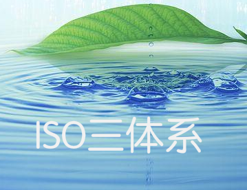 为什么会有ISO9000质量管理体系？有哪些好处，看这里