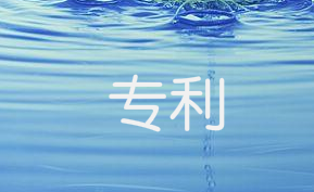 新疆专利授权量首次突破万件